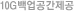 10G백업공간제공