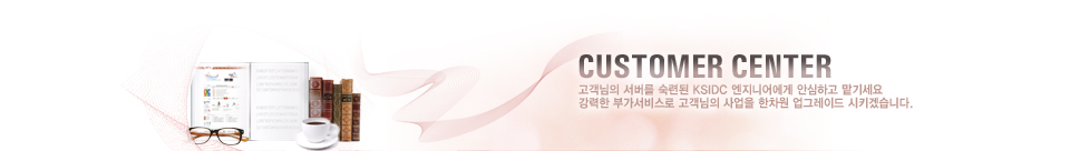 KOREA SERVER HOSTING