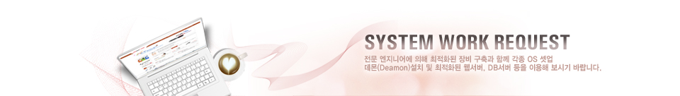 KOREA SERVER HOSTING